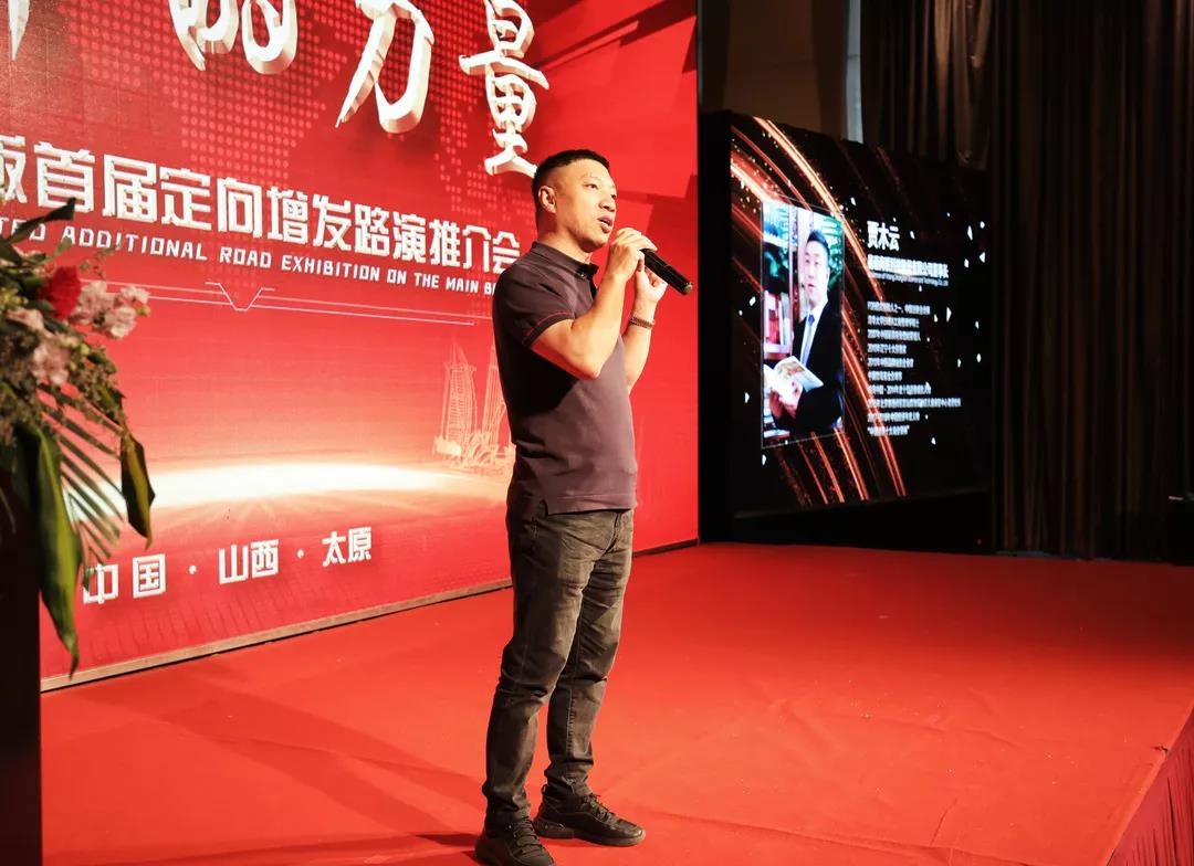 易通鼎盛董事长贾木云